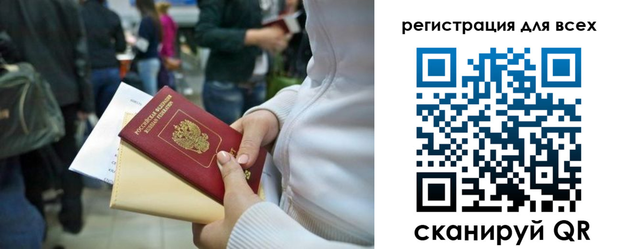 временная регистрация адрес в Карачаево-Черкесии