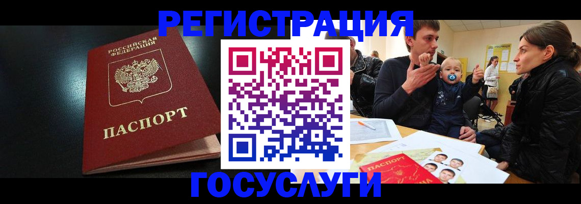 прописка для кредита в Карачаево-Черкесии