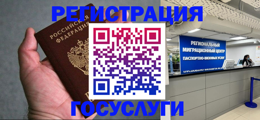 прописка поиск в Карачаево-Черкесии